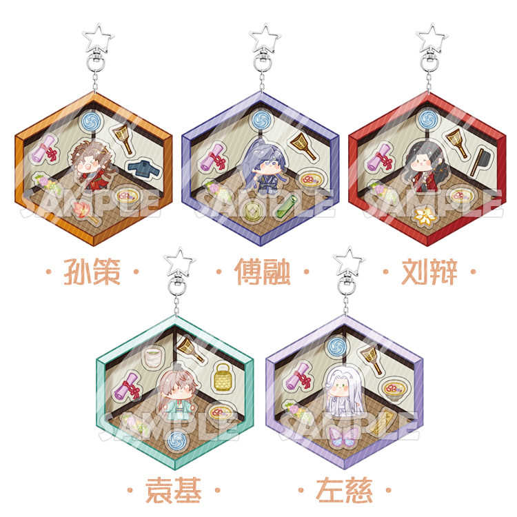 三国 代号鸢 孙策 刘辩 代號鳶 孫策 劉辯 袁基 缶バッジ アクリルスタンド