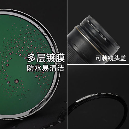 卡色 适用适马1850 2470 2870 100400 30 56 UV镜 相机镜头保护镜 - 图0