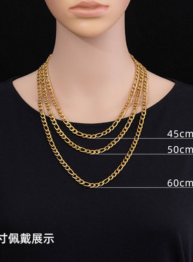 304不锈钢费加罗项链18K镀金3比1钛钢链子 Hiphop嘻哈三间一项饰