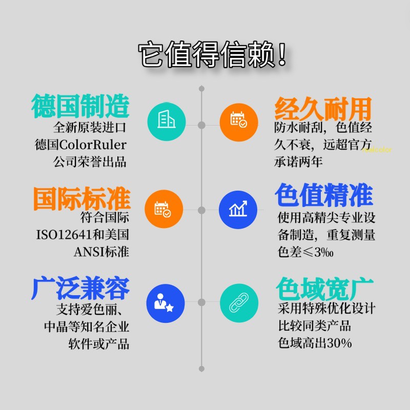 惠普无线彩色照片喷墨连供墨水激光打印相纸复印扫描一体机校色卡 - 图1