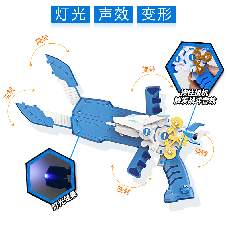 迷你特工队玩具弗特光之枪变形武器塞米宝剑秘密机器人儿童刀男孩 - 图1