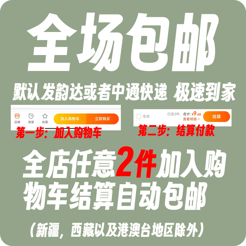 东大门韩版日系时尚撞色袜口女棉袜中筒袜堆堆袜轻薄透气网眼袜子