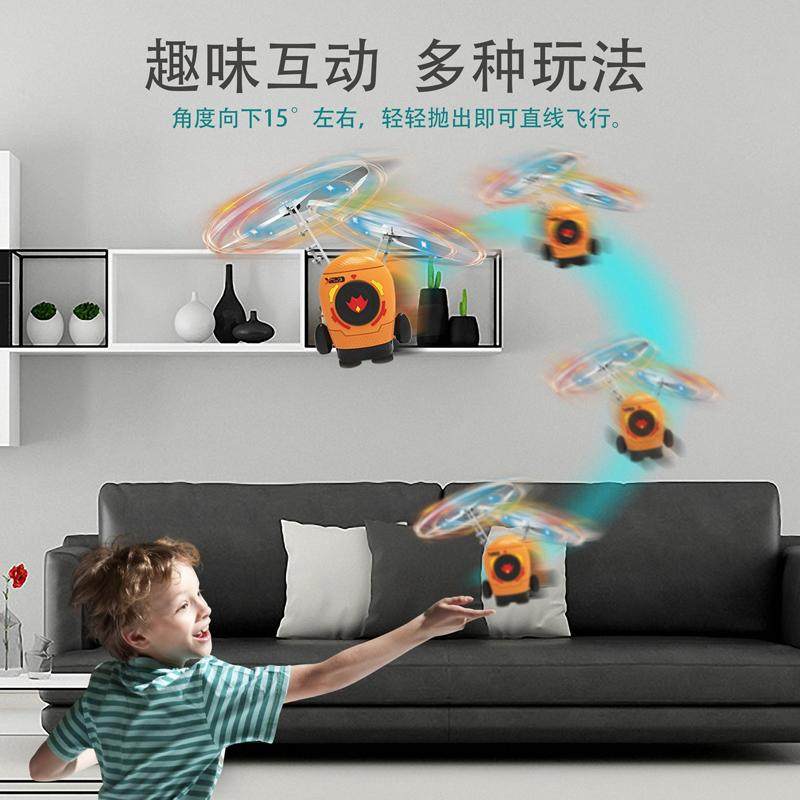 智能感应飞行器悬浮宇航员宇宙飞船霸王龙水晶球UFO飞人儿童玩具,淘宝优惠券,粉丝福利购,淘宝优惠卷