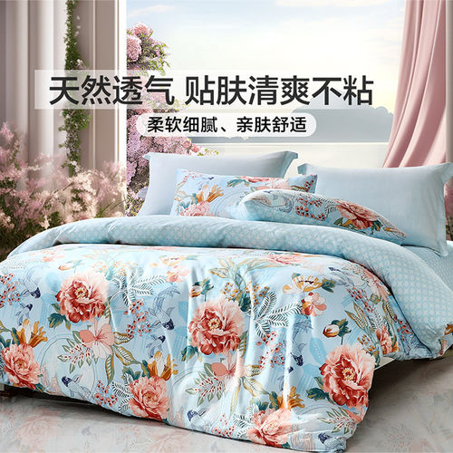 富安娜纯棉被套单件2025新款单人双人四季全棉被罩203*229x230cm - 图0