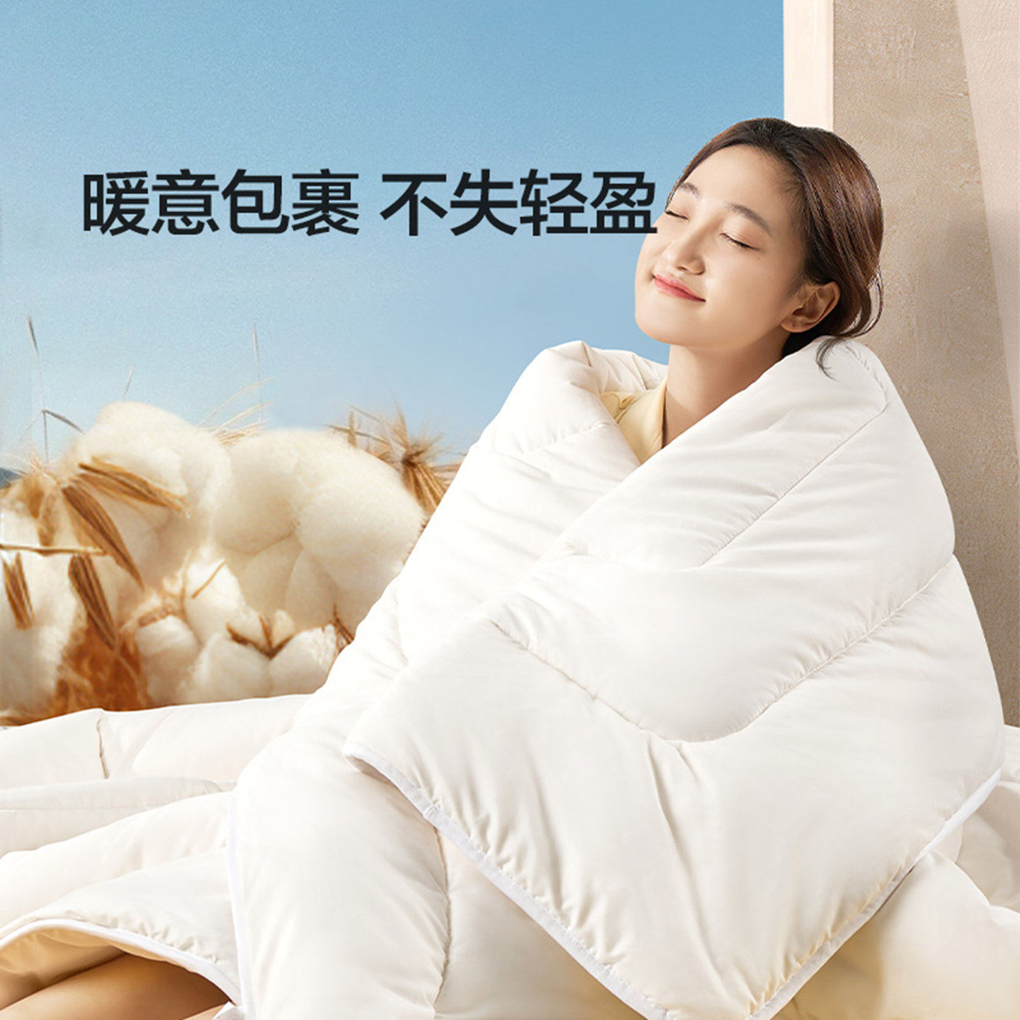 富安娜100纯棉花被子冬被四季通用春秋被芯棉絮加厚特厚里外全棉,淘宝优惠券,粉丝福利购,淘宝优惠卷