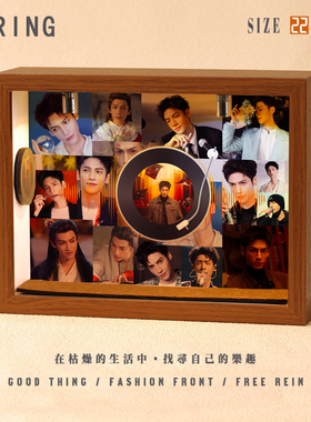 罗云熙周边音乐专辑相框创意桌面礼物造景摆件生日礼品送男生女生