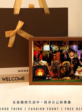 张远周边相框礼物生日创意玄关收纳摆件桌面卧室礼品明星演唱会