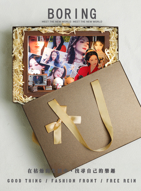 迪丽热巴周边木质相框礼物生日创意玄关收纳摆件桌面卧室明星礼品