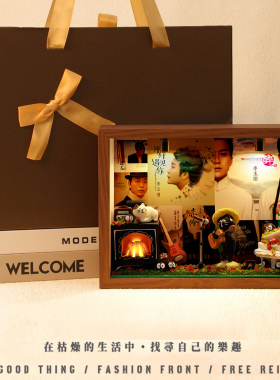 李玉刚周边相框礼物生日创意玄关收纳摆件桌面卧室礼品明星演唱会