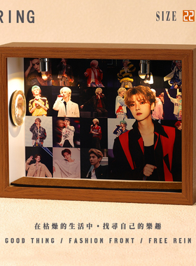 相框有鹿晗，晨光也温柔