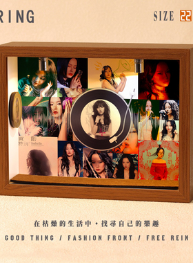 黄玲周边音乐专辑相框创意桌面礼物造景摆件生日礼品送男生女生