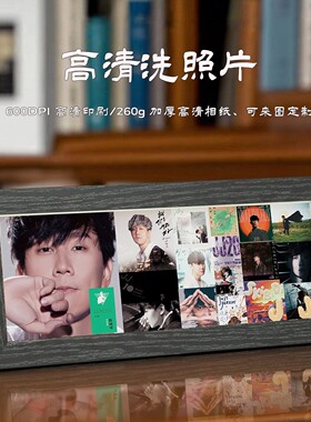 JJ主题相框｜我的桌面C位