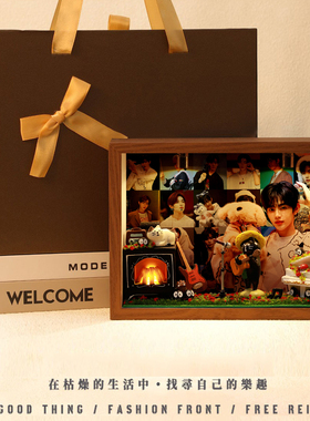 章昊周边相框礼物生日创意玄关收纳摆件桌面卧室礼品明星演唱会