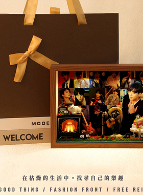 田柾国周边相框礼物生日创意玄关收纳摆件桌面卧室礼品明星演唱会