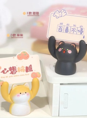 运势守护小萌物举牌摆件