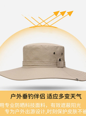 遮阳帽户外防晒休闲男春夏季