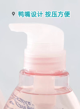 温和无泪配方~宝宝洗沐二合一