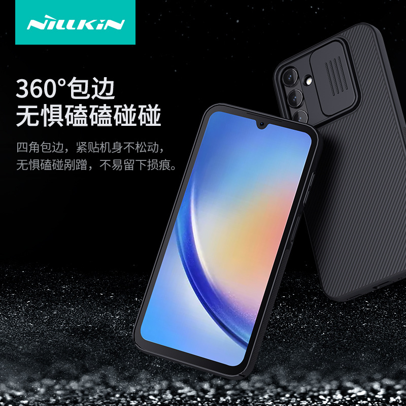 for Samsung Galaxy A25 Case AM Hot Sale Cover Nillkin耐尔金适用三星A25手机壳镜头滑盖推拉防摔保护套 - 图3