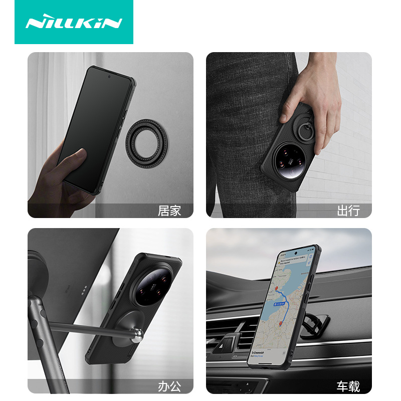 for Xiaomi 14 Ultra Case Magnetic AM Ebay Hot Sale 耐尔金新款适用小米14Ultra磁吸手机壳薄磨砂护盾防摔 - 图0