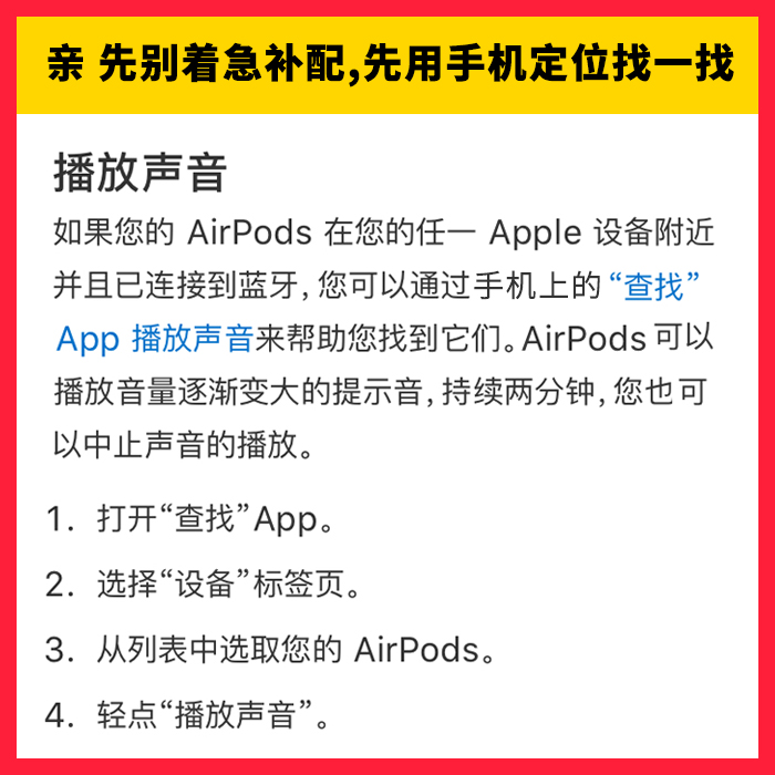 2021新款Apple/苹果 AirPods3代 单只补配左右耳机充电盒全新国行 - 图0