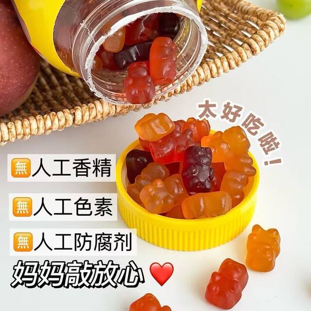 Ligui Gummy Bears 300 ວິຕາມິນເດັກນ້ອຍ Gummies