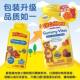 Ligui Gummy Bears 300 ວິຕາມິນເດັກນ້ອຍ Gummies