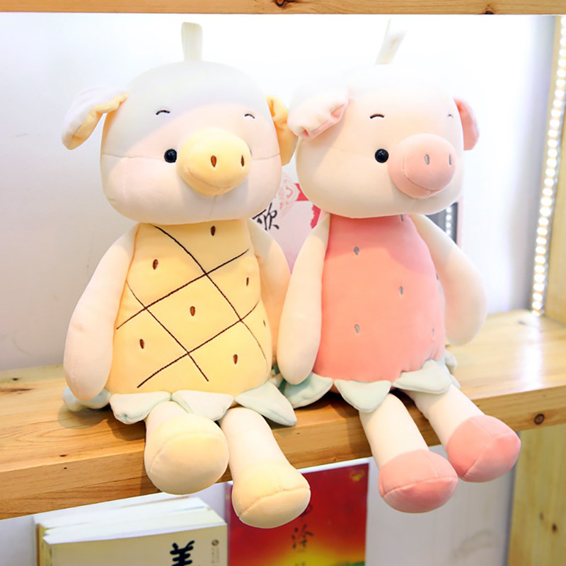 日系可爱软绵绵羽绒棉水果猪公仔毛绒玩具小兔子儿童安抚玩偶萌物,淘宝优惠券,粉丝福利购,淘宝优惠卷