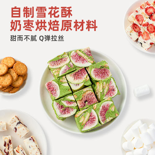 无极岛棉花糖1000g烘焙专用网红花生牛轧糖饼干雪花酥原材料套装 - 图1