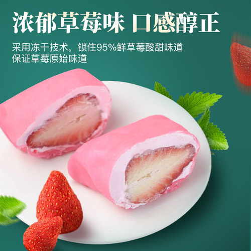 FC法采冻干草莓粉紫薯果蔬味粉雪花酥专用天然烘焙原料纯食用色素 - 图1