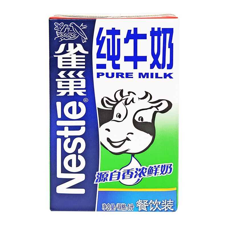 Nestle雀巢全脂牛奶1L*3盒纯牛奶咖啡拉花打奶泡餐饮专用烘焙材料-图3