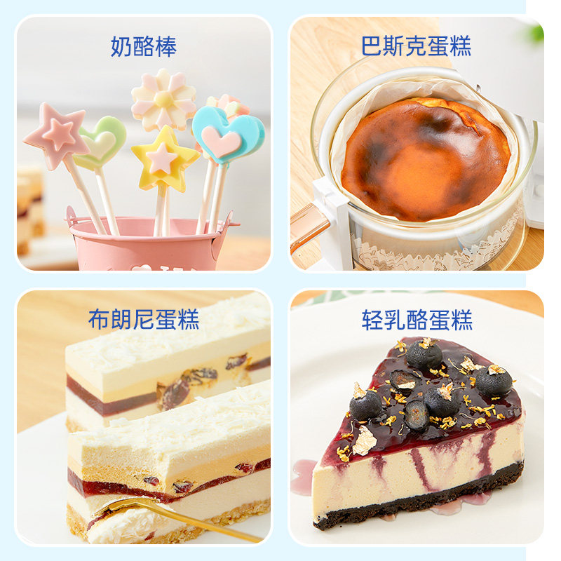 法国凯芮kiri奶油奶酪200g凯瑞奶油芝士烘焙专用慕斯乳酪蛋糕材料,淘宝优惠券,粉丝福利购,淘宝优惠卷