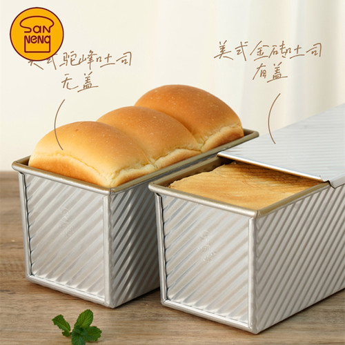 三能土司盒吐司模具450g烤箱家用烘焙不粘金色波纹低糖面包模带盖 - 图1