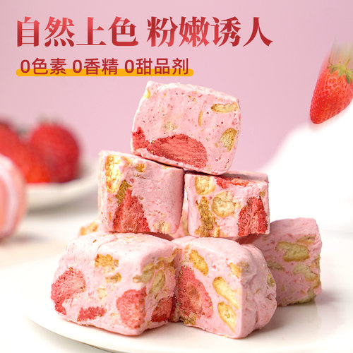 FC法采冻干草莓粉紫薯果蔬味粉雪花酥专用天然烘焙原料纯食用色素 - 图2