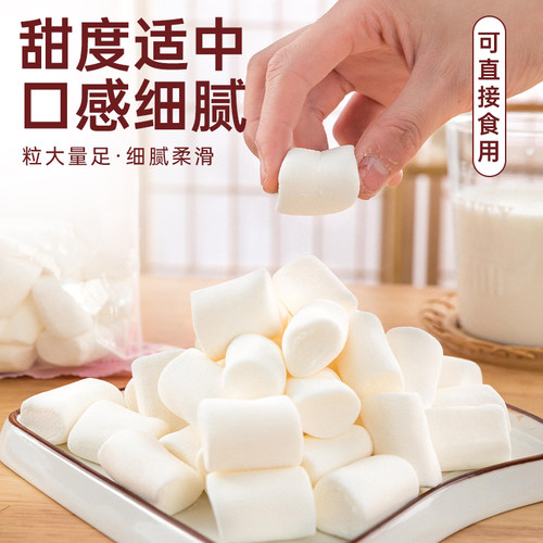 无极岛棉花糖1000g烘焙专用网红花生牛轧糖饼干雪花酥原材料套装 - 图0