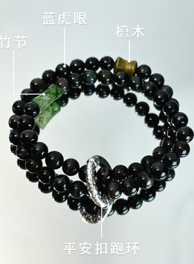 蓝虎眼999足银平安扣中性手串