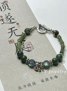 中性OT扣新中式国风手串