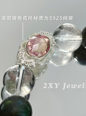 7A冰种拉长月光石S925银手链