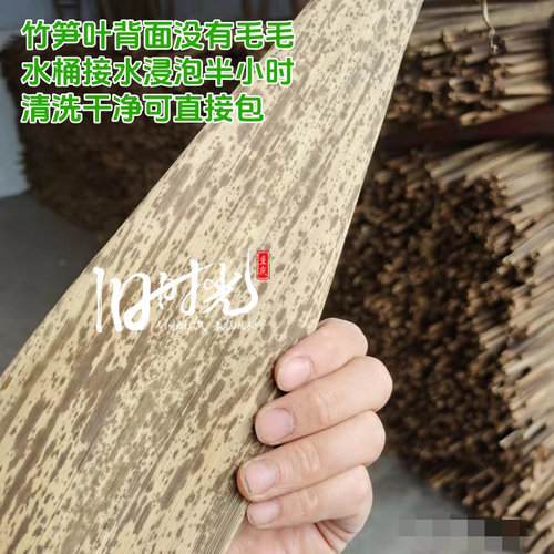 四川重庆粽子叶新鲜大号毛竹寿竹笋壳斑竹壳粽叶新鲜粽粑壳黄粑壳 - 图0