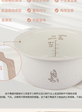 飞鹿电饭煲无涂层陶瓷内胆瓦胆柴火饭煮饭锅麦饭石煲胆煮粥煲汤锅