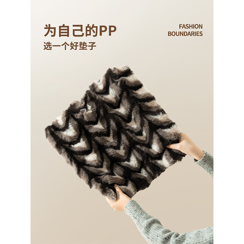 坐垫冬季椅垫毛绒加厚冬天保暖座垫办公室久坐椅子垫凳子餐椅屁垫