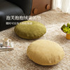 Futon floor reading cushion home ins style