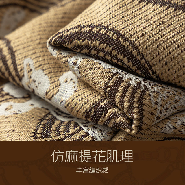 Sofa cover scarf four seasons universal Maillard sand release