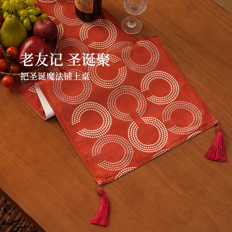 新年桌旗氛围高级感长条春节装饰桌布轻奢高端红色电视柜斗柜盖布,淘宝优惠券,粉丝福利购,淘宝优惠卷