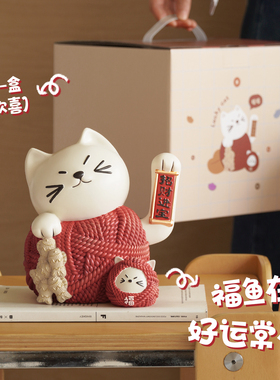 纳茉猫线团招财猫摆件开业新居