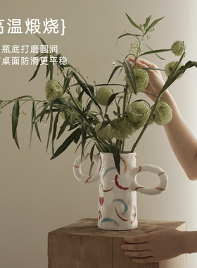 纳茉手工手捏把手陶瓷花瓶摆件