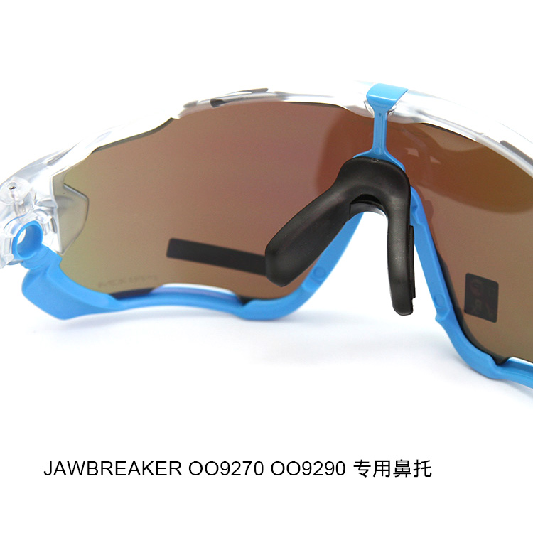 Crossway定制第三方厚鼻托JAWBREAKER OO9270 OO9290通用厚鼻托 - 图2