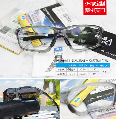 Oakley/欧克利 Crosslink Zero OX8080-04跑步羽毛球防滑近视眼镜 - 图1