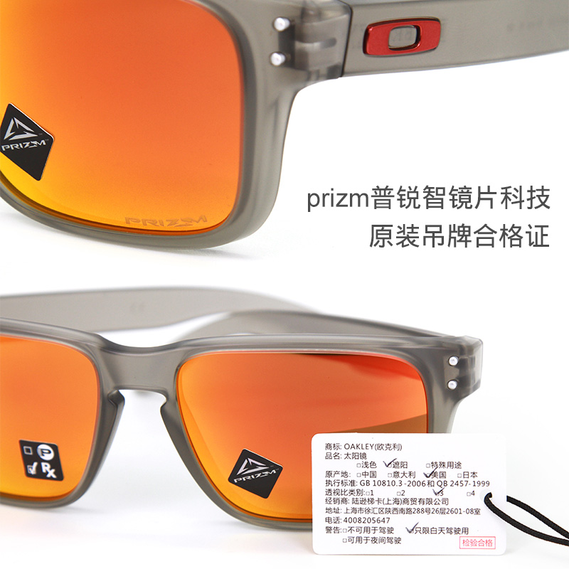 OAKLEY欧克利Holbrook XS OJ9007-03青少年款方形墨镜prizm太阳镜 - 图0