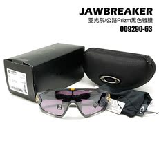 велоочки oakley欧克利jawbreaker oo9290-63 亚光灰公路prizm运动骑行眼镜