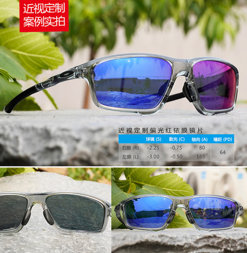 Oakley/欧克利 Crosslink Zero OX8080-04跑步羽毛球防滑近视眼镜 - 图2